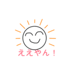 いつ使うか不明なスタンプ！（個別スタンプ：3）