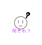 いつ使うか不明なスタンプ！（個別スタンプ：4）