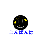 いつ使うか不明なスタンプ！（個別スタンプ：8）