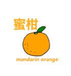難解漢字スタンプ 果物編（個別スタンプ：3）