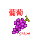 難解漢字スタンプ 果物編（個別スタンプ：5）