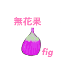 難解漢字スタンプ 果物編（個別スタンプ：8）