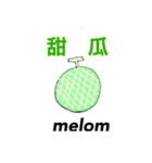 難解漢字スタンプ 果物編（個別スタンプ：10）