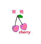 難解漢字スタンプ 果物編（個別スタンプ：14）