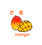 難解漢字スタンプ 果物編（個別スタンプ：15）