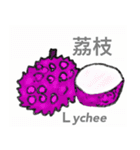 難解漢字スタンプ 果物編（個別スタンプ：16）