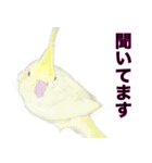 ぱいんちゃんです（個別スタンプ：1）