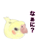 ぱいんちゃんです（個別スタンプ：2）
