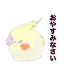 ぱいんちゃんです（個別スタンプ：3）