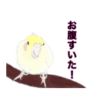 ぱいんちゃんです（個別スタンプ：7）