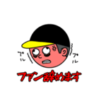 超 ブチギレ 野球 ファン（個別スタンプ：4）