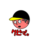 超 ブチギレ 野球 ファン（個別スタンプ：5）