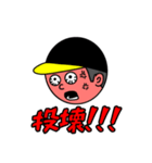 超 ブチギレ 野球 ファン（個別スタンプ：7）