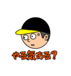 超 ブチギレ 野球 ファン（個別スタンプ：9）