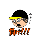 超 ブチギレ 野球 ファン（個別スタンプ：11）