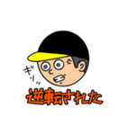 超 ブチギレ 野球 ファン（個別スタンプ：12）