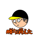 超 ブチギレ 野球 ファン（個別スタンプ：14）