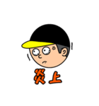 超 ブチギレ 野球 ファン（個別スタンプ：15）