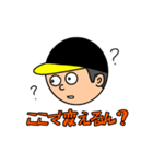 超 ブチギレ 野球 ファン（個別スタンプ：17）