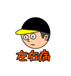 超 ブチギレ 野球 ファン（個別スタンプ：19）