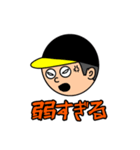 超 ブチギレ 野球 ファン（個別スタンプ：20）