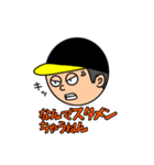 超 ブチギレ 野球 ファン（個別スタンプ：22）