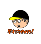 超 ブチギレ 野球 ファン（個別スタンプ：23）