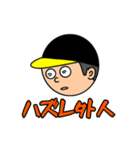 超 ブチギレ 野球 ファン（個別スタンプ：24）