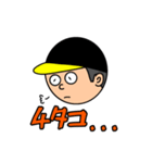 超 ブチギレ 野球 ファン（個別スタンプ：26）