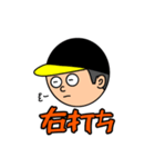 超 ブチギレ 野球 ファン（個別スタンプ：27）