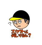 超 ブチギレ 野球 ファン（個別スタンプ：29）