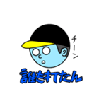 超 ブチギレ 野球 ファン（個別スタンプ：30）