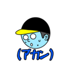 超 ブチギレ 野球 ファン（個別スタンプ：31）