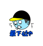 超 ブチギレ 野球 ファン（個別スタンプ：33）