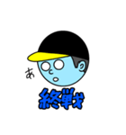 超 ブチギレ 野球 ファン（個別スタンプ：34）