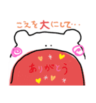 ふわりぃ（個別スタンプ：8）