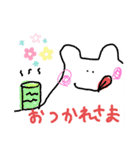 ふわりぃ（個別スタンプ：33）