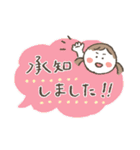 ほっこり♪女の子スタンプ（個別スタンプ：1）