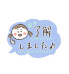 ほっこり♪女の子スタンプ（個別スタンプ：3）