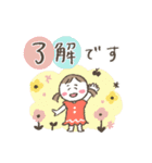 ほっこり♪女の子スタンプ（個別スタンプ：4）