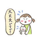 ほっこり♪女の子スタンプ（個別スタンプ：23）