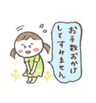 ほっこり♪女の子スタンプ（個別スタンプ：29）