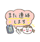 ほっこり♪女の子スタンプ（個別スタンプ：39）