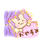 キラキラウサミちゃん（個別スタンプ：8）