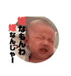 我娘3（個別スタンプ：14）