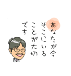 柴田久美子・愛の言葉（個別スタンプ：1）