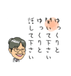 柴田久美子・愛の言葉（個別スタンプ：2）