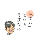 柴田久美子・愛の言葉（個別スタンプ：3）