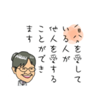 柴田久美子・愛の言葉（個別スタンプ：4）