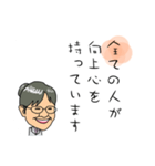 柴田久美子・愛の言葉（個別スタンプ：5）